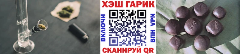 Купить Codein  Меф мяу мяу  ГАШ  МАРИХУАНА  КОКАИН  A-PVP  Галич