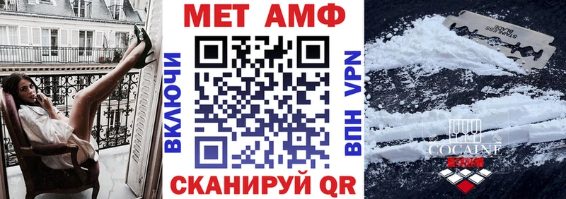 Amphetamine Розовый  Купить где  Галич 
