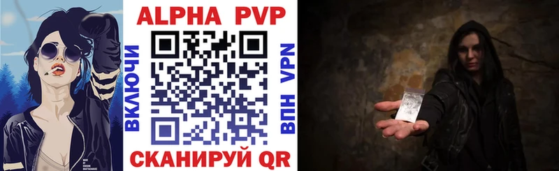Купить  Галич  APVP мука 