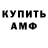АМФЕТАМИН Premium Galia G.
