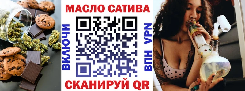 Купить где  Галич  Печенье с ТГК конопля 
