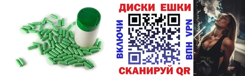 Экстази 280 MDMA  Купить где  Галич 
