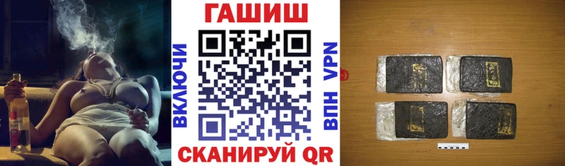 Купить закладки  Галич  Гашиш хэш 
