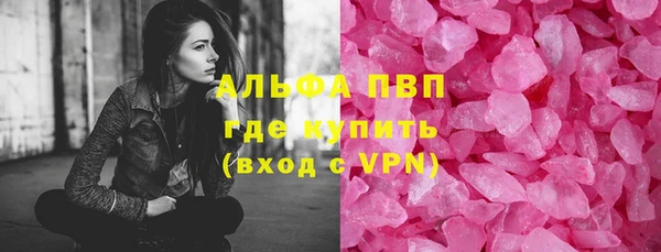 гидра Зеленокумск