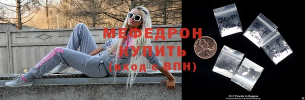 соль курить ск Зеленодольск