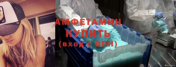 ПСИЛОЦИБИНОВЫЕ ГРИБЫ Зерноград