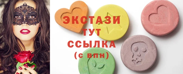 ПСИЛОЦИБИНОВЫЕ ГРИБЫ Зерноград