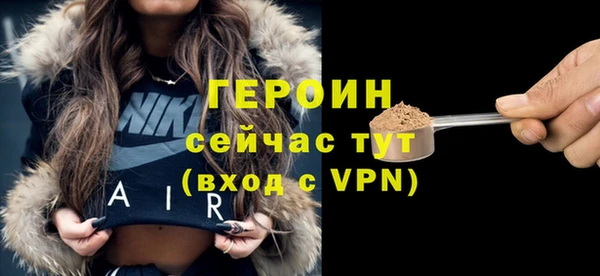 ПСИЛОЦИБИНОВЫЕ ГРИБЫ Зерноград