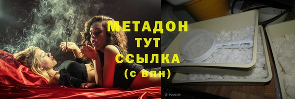 гидра Зеленокумск