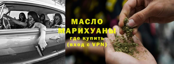 ПСИЛОЦИБИНОВЫЕ ГРИБЫ Зерноград