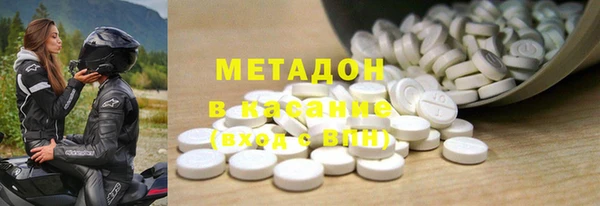 ПСИЛОЦИБИНОВЫЕ ГРИБЫ Зерноград