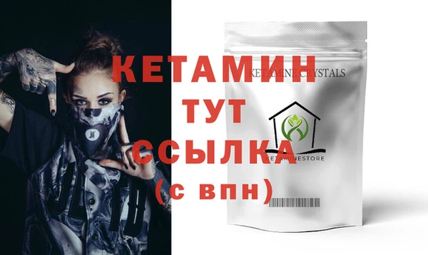 ПСИЛОЦИБИНОВЫЕ ГРИБЫ Зерноград
