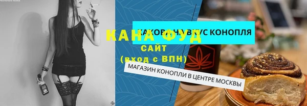 соль курить ск Зеленодольск