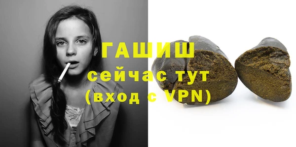 ПСИЛОЦИБИНОВЫЕ ГРИБЫ Зерноград