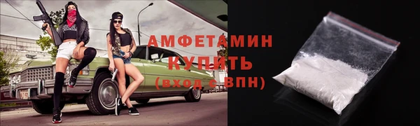 гидра Зеленокумск