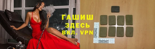 соль курить ск Зеленодольск