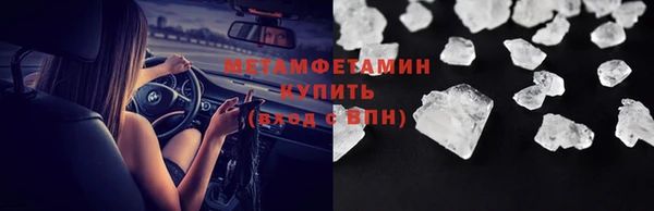 ПСИЛОЦИБИНОВЫЕ ГРИБЫ Зерноград