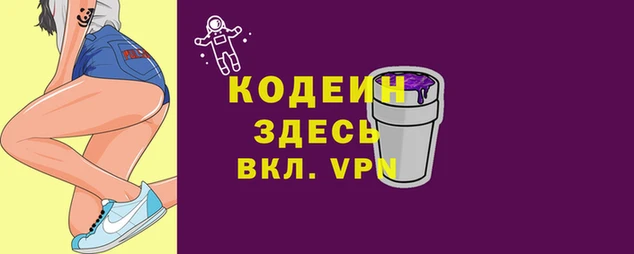 соль курить ск Зеленодольск