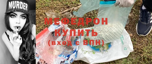 ПСИЛОЦИБИНОВЫЕ ГРИБЫ Зерноград