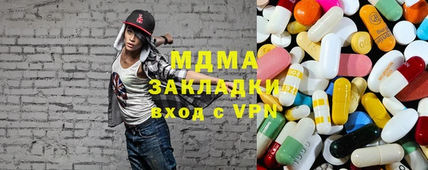 ПСИЛОЦИБИНОВЫЕ ГРИБЫ Зерноград