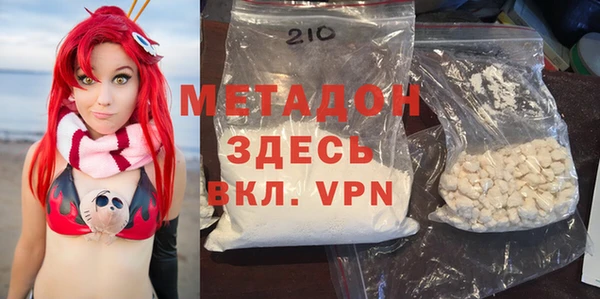 гидра Зеленокумск