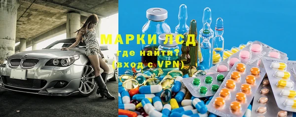 гидра Зеленокумск