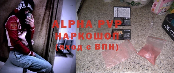 ПСИЛОЦИБИНОВЫЕ ГРИБЫ Зерноград
