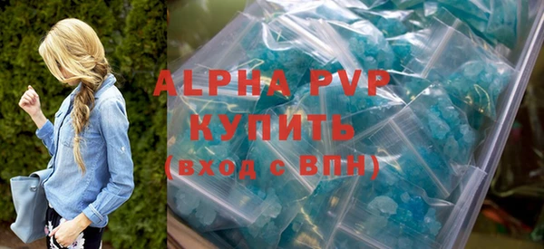 соль курить ск Зеленодольск