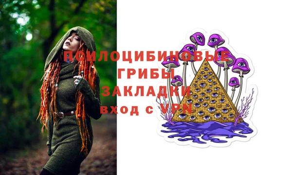 соль курить ск Зеленодольск