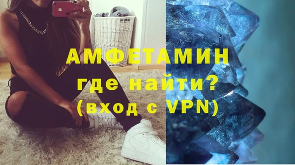 гидра Зеленокумск