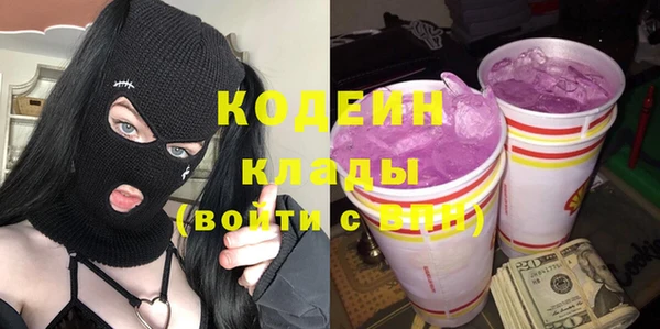 гидра Зеленокумск