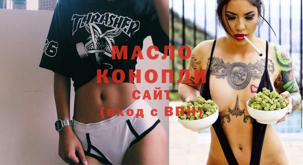 ПСИЛОЦИБИНОВЫЕ ГРИБЫ Зерноград