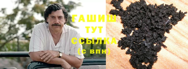 ПСИЛОЦИБИНОВЫЕ ГРИБЫ Зерноград