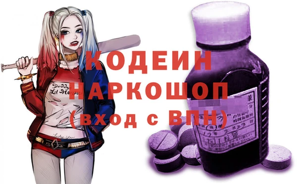 соль курить ск Зеленодольск