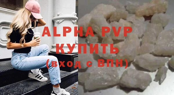 гидра Зеленокумск