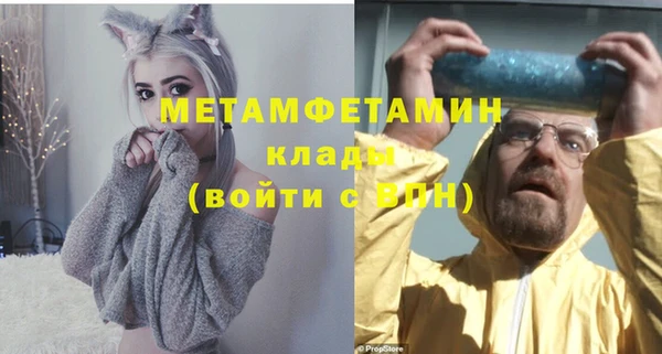 гидра Зеленокумск