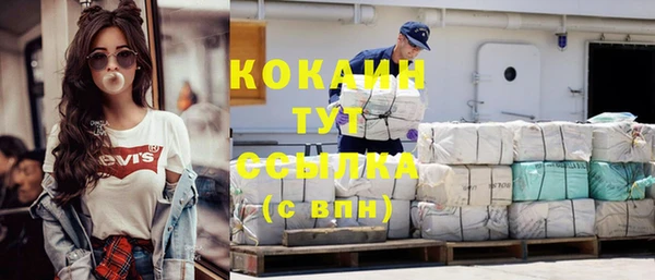 соль курить ск Зеленодольск