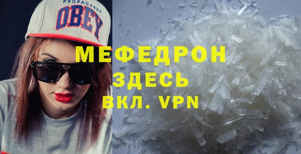 гидра Зеленокумск