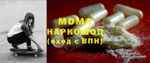 гидра Зеленокумск