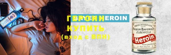соль курить ск Зеленодольск