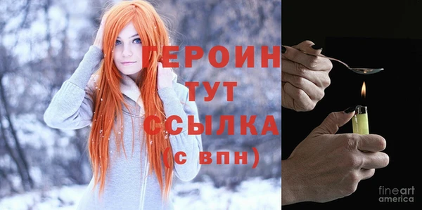 соль курить ск Зеленодольск