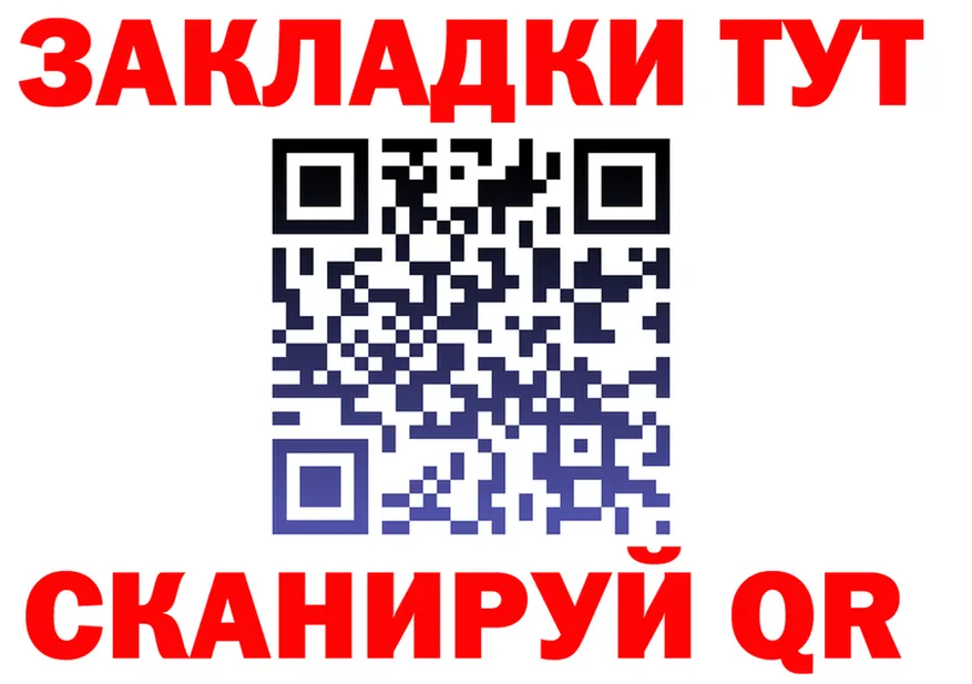 АМФ 97% ссылки это гидра Галич