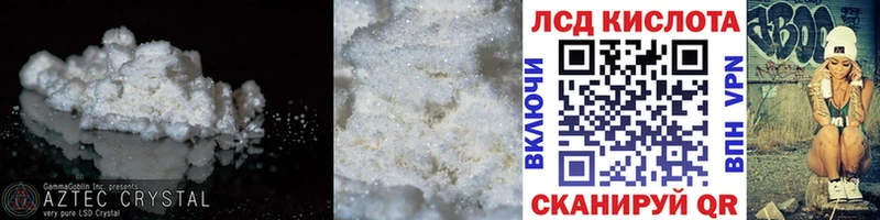 LSD-25 экстази кислота  Купить закладки  Галич 