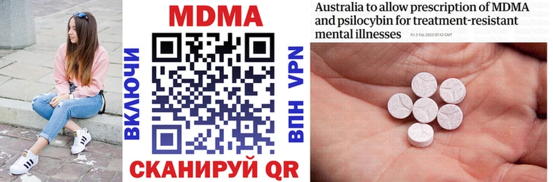 Купить где  Галич  MDMA crystal 