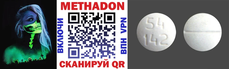 Купить закладки  Галич  Метадон кристалл 