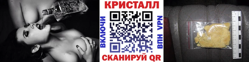 Купить  Галич  Метамфетамин винт 