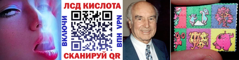 Марки NBOMe 1,5мг  Купить  Галич 